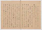 Manuscript Version of “The Chronicle of Great Peace”, Forty-one volumes of books; ink on paper, Japan