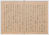 Manuscript Version of “The Chronicle of Great Peace”, Forty-one volumes of books; ink on paper, Japan