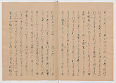 Manuscript Version of “The Chronicle of Great Peace”, Forty-one volumes of books; ink on paper, Japan