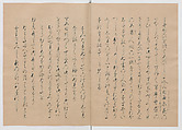 Manuscript Version of “The Chronicle of Great Peace”, Forty-one volumes of books; ink on paper, Japan