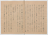 Manuscript Version of “The Chronicle of Great Peace”, Forty-one volumes of books; ink on paper, Japan