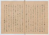 Manuscript Version of “The Chronicle of Great Peace”, Forty-one volumes of books; ink on paper, Japan
