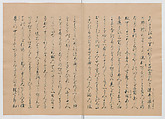 Manuscript Version of “The Chronicle of Great Peace”, Forty-one volumes of books; ink on paper, Japan