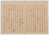 Manuscript Version of “The Chronicle of Great Peace”, Forty-one volumes of books; ink on paper, Japan