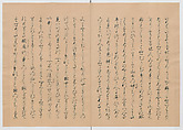 Manuscript Version of “The Chronicle of Great Peace”, Forty-one volumes of books; ink on paper, Japan