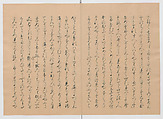 Manuscript Version of “The Chronicle of Great Peace”, Forty-one volumes of books; ink on paper, Japan