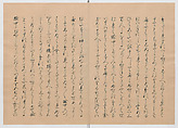 Manuscript Version of “The Chronicle of Great Peace”, Forty-one volumes of books; ink on paper, Japan