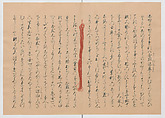 Manuscript Version of “The Chronicle of Great Peace”, Forty-one volumes of books; ink on paper, Japan