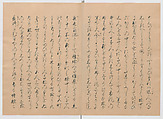 Manuscript Version of “The Chronicle of Great Peace”, Forty-one volumes of books; ink on paper, Japan