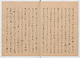Manuscript Version of “The Chronicle of Great Peace”, Forty-one volumes of books; ink on paper, Japan