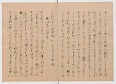 Manuscript Version of “The Chronicle of Great Peace”, Forty-one volumes of books; ink on paper, Japan