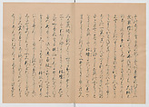 Manuscript Version of “The Chronicle of Great Peace”, Forty-one volumes of books; ink on paper, Japan