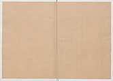 Manuscript Version of “The Chronicle of Great Peace”, Forty-one volumes of books; ink on paper, Japan