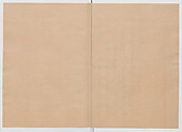Manuscript Version of “The Chronicle of Great Peace”, Forty-one volumes of books; ink on paper, Japan