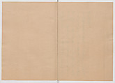 Manuscript Version of “The Chronicle of Great Peace”, Forty-one volumes of books; ink on paper, Japan