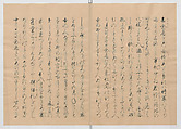 Manuscript Version of “The Chronicle of Great Peace”, Forty-one volumes of books; ink on paper, Japan