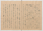 Manuscript Version of “The Chronicle of Great Peace”, Forty-one volumes of books; ink on paper, Japan