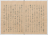 Manuscript Version of “The Chronicle of Great Peace”, Forty-one volumes of books; ink on paper, Japan