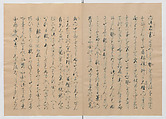 Manuscript Version of “The Chronicle of Great Peace”, Forty-one volumes of books; ink on paper, Japan