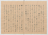 Manuscript Version of “The Chronicle of Great Peace”, Forty-one volumes of books; ink on paper, Japan