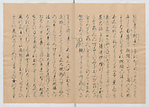 Manuscript Version of “The Chronicle of Great Peace”, Forty-one volumes of books; ink on paper, Japan