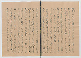 Manuscript Version of “The Chronicle of Great Peace”, Forty-one volumes of books; ink on paper, Japan