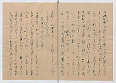 Manuscript Version of “The Chronicle of Great Peace”, Forty-one volumes of books; ink on paper, Japan