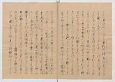 Manuscript Version of “The Chronicle of Great Peace”, Forty-one volumes of books; ink on paper, Japan