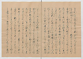 Manuscript Version of “The Chronicle of Great Peace”, Forty-one volumes of books; ink on paper, Japan