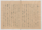 Manuscript Version of “The Chronicle of Great Peace”, Forty-one volumes of books; ink on paper, Japan