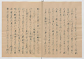Manuscript Version of “The Chronicle of Great Peace”, Forty-one volumes of books; ink on paper, Japan