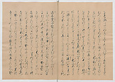Manuscript Version of “The Chronicle of Great Peace”, Forty-one volumes of books; ink on paper, Japan