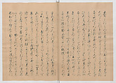 Manuscript Version of “The Chronicle of Great Peace”, Forty-one volumes of books; ink on paper, Japan