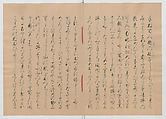 Manuscript Version of “The Chronicle of Great Peace”, Forty-one volumes of books; ink on paper, Japan