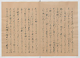 Manuscript Version of “The Chronicle of Great Peace”, Forty-one volumes of books; ink on paper, Japan