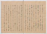 Manuscript Version of “The Chronicle of Great Peace”, Forty-one volumes of books; ink on paper, Japan