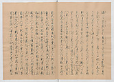Manuscript Version of “The Chronicle of Great Peace”, Forty-one volumes of books; ink on paper, Japan