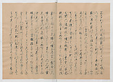 Manuscript Version of “The Chronicle of Great Peace”, Forty-one volumes of books; ink on paper, Japan