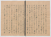 Manuscript Version of “The Chronicle of Great Peace”, Forty-one volumes of books; ink on paper, Japan