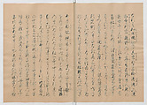 Manuscript Version of “The Chronicle of Great Peace”, Forty-one volumes of books; ink on paper, Japan