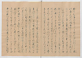 Manuscript Version of “The Chronicle of Great Peace”, Forty-one volumes of books; ink on paper, Japan