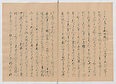 Manuscript Version of “The Chronicle of Great Peace”, Forty-one volumes of books; ink on paper, Japan