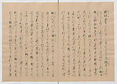 Manuscript Version of “The Chronicle of Great Peace”, Forty-one volumes of books; ink on paper, Japan
