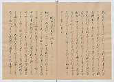 Manuscript Version of “The Chronicle of Great Peace”, Forty-one volumes of books; ink on paper, Japan