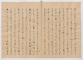 Manuscript Version of “The Chronicle of Great Peace”, Forty-one volumes of books; ink on paper, Japan