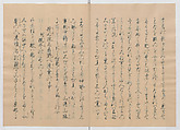 Manuscript Version of “The Chronicle of Great Peace”, Forty-one volumes of books; ink on paper, Japan