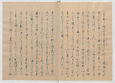 Manuscript Version of “The Chronicle of Great Peace”, Forty-one volumes of books; ink on paper, Japan