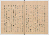 Manuscript Version of “The Chronicle of Great Peace”, Forty-one volumes of books; ink on paper, Japan