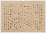 Manuscript Version of “The Chronicle of Great Peace”, Forty-one volumes of books; ink on paper, Japan