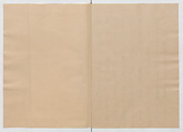 Manuscript Version of “The Chronicle of Great Peace”, Forty-one volumes of books; ink on paper, Japan